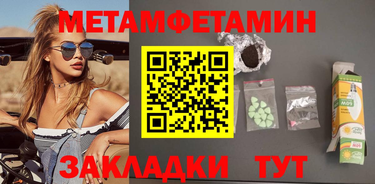 АМФЕТАМИН  Амфетамин 97%  Вход с VPN  Жуковский 