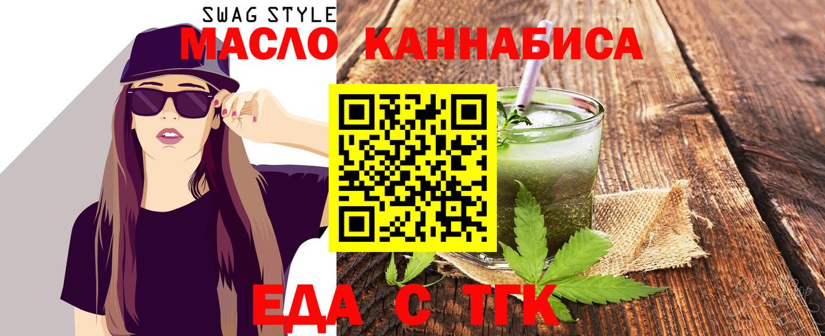 Canna-Cookies марихуана  Вход с VPN  Жуковский 