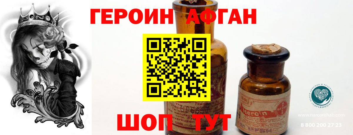 COCAIN  МАРИХУАНА  ГАШ  Жуковский  Меф  Вход с VPN  ГАШИШ  Мефедрон  