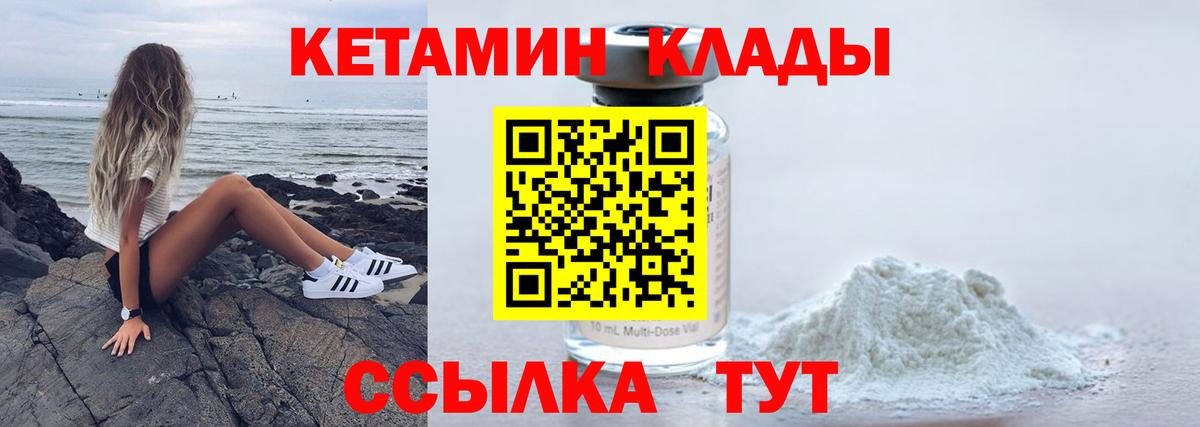 MEGA как зайти  Вход с VPN  нарко площадка клад  Кетамин ketamine  Жуковский 