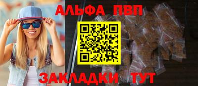 кокаин Кумертау
