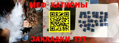 мяу мяу мука Кунгур