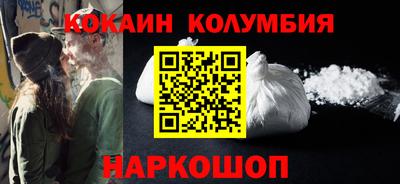 кокаин Кумертау