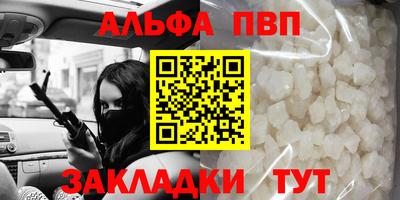 кокаин Кумертау
