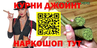 кокаин Кумертау