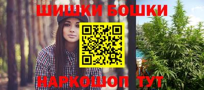 мяу мяу кристалл Чебоксары