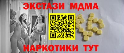 мяу мяу мука Кунгур