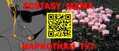 мяу мяу мука Кунгур