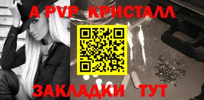 кокаин Кумертау