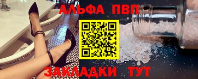 кокаин Кумертау