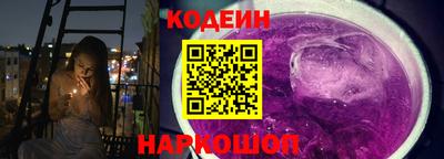 кокаин Кумертау