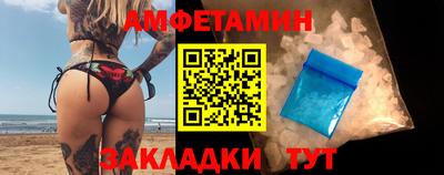 кокаин Кумертау