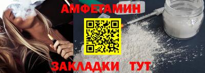 меф VHQ Чебаркуль