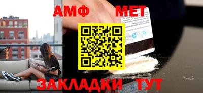 кокаин Кумертау