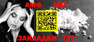 мяу мяу мука Кунгур