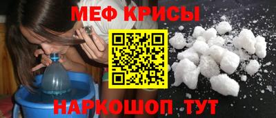 мяу мяу мука Кунгур