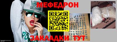 кокаин Кумертау