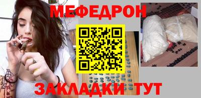 кокаин Кумертау