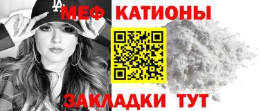 кокаин Кумертау