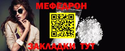 мяу мяу мука Кунгур