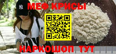 кокаин Кумертау