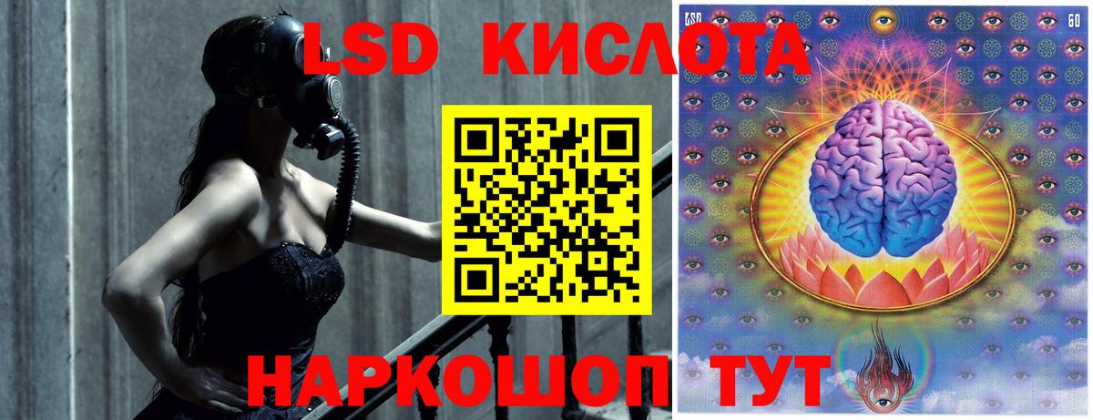 Лсд 25 экстази ecstasy  Вход с VPN  ЛСД экстази ecstasy  Жуковский 