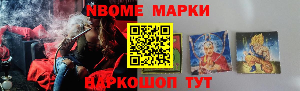 LSD-25 экстази кислота Жуковский