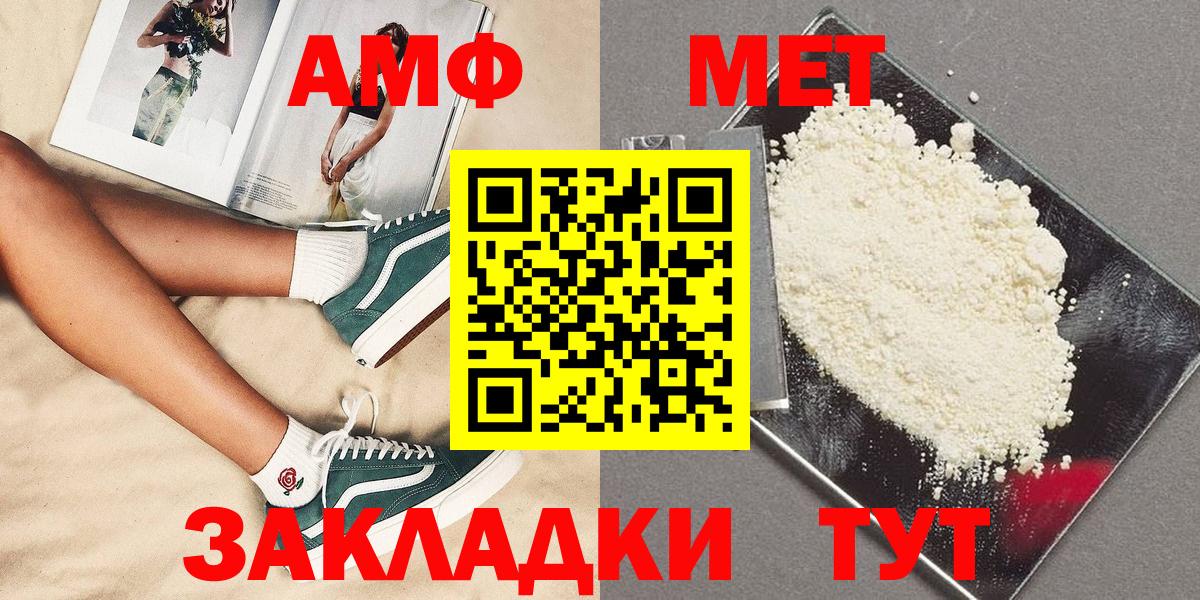 Жуковский  Метамфетамин Декстрометамфетамин 99.9%  Вход с VPN  Метамфетамин Декстрометамфетамин 99.9% 