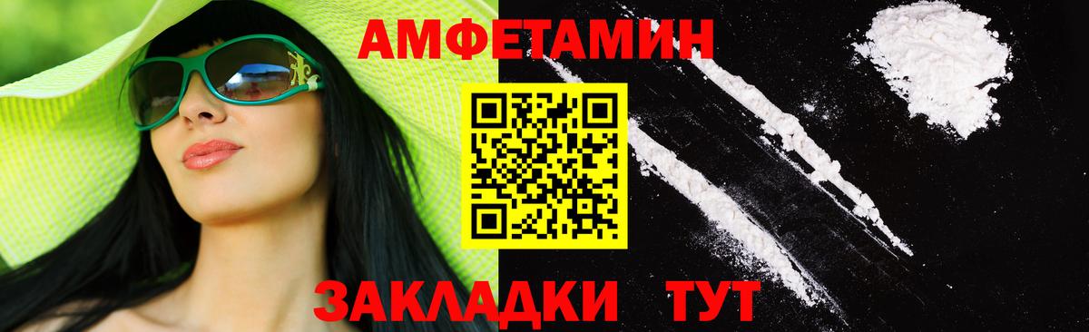 Первитин мет Жуковский