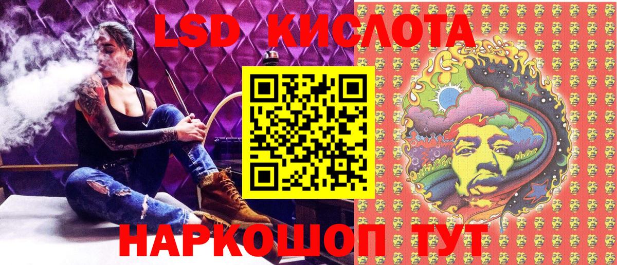 Марки N-bome 1,8мг Жуковский