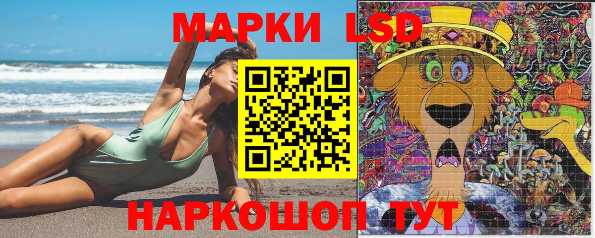 Марки 25I-NBOMe 1,8мг  Вход с VPN  Марки NBOMe  Жуковский 