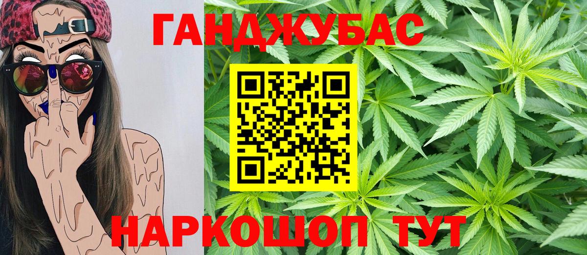 Бошки Шишки MAZAR Жуковский
